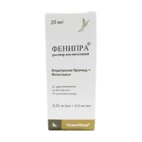 Фенипра раствор д/ингаляций 0,25мг/мл+0,5мг/мл, 20мл