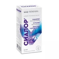 Сиалор таблетки д/приг.р-ра д/местн.прим. с насад.-распыл. 200мг, 10мл