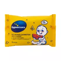 Курносики салфетки влажные для малышей (0+), 10шт