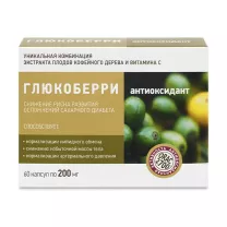 Глюкоберри капсулы, №60