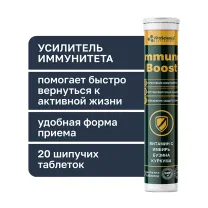 Vitascience Иммуно Буст таблетки шипучие, №20
