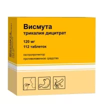 Висмута трикалия дицитрат таблетки покрыт. п/о 120мг, №112