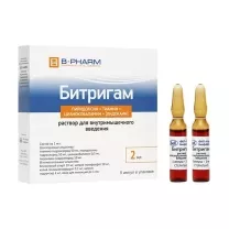 Битригам раствор д/в/м введ., 2мл №5