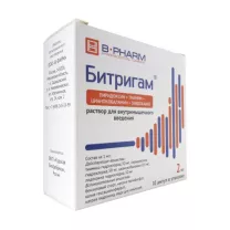 Битригам раствор д/в/м введ., 2мл №10