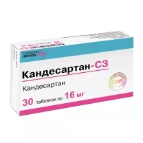 Кандесартан-СЗ таблетки 16мг, №30