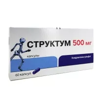 Структум капсулы 500мг, №60