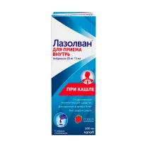 Лазолван раствор д/приема внутрь 30мг/5мл, 100мл