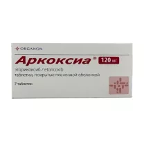 Аркоксиа таблетки покрыт. п/о 120мг, №7 Органон