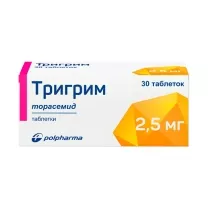Тригрим таблетки 2,5мг, №30