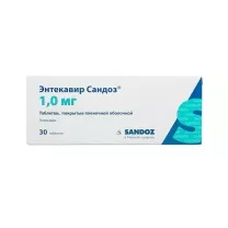Энтекавир Сандоз таблетки покрыт. п/о 1мг, №30