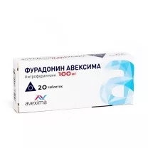 Фурадонин Авексима таблетки 100мг, №20