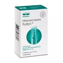 Мелоксикам раствор д/в/м введ. буфус 10мг/мл, 1,5мл №3