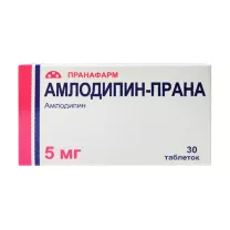 Амлодипин-Прана таблетки  5мг, №30