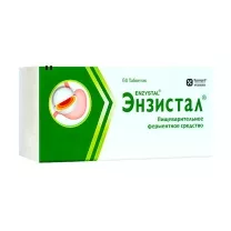 Энзистал таблетки покрыт.кишечнораств.об., №60