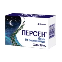 Персен Ночь капсулы, №20