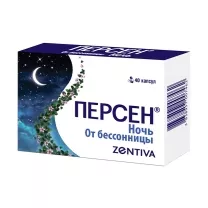 Персен Ночь капсулы, №40