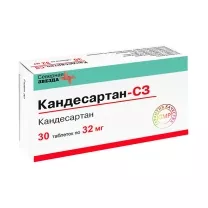 Кандесартан-СЗ таблетки 32мг, №30
