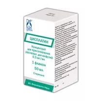 Цисплатин концентрат д/пригот. р-ра д/инфузий 0,5мг/мл, 50мл №1