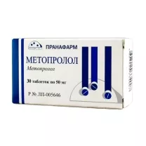 Метопролол таблетки 50мг, №30 Пранафарм