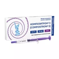 Композитрон 5 раствор д/инъекций 5мг/мл, 2мл №1