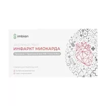 Имбиан экспресс-тест для выявления кардиомаркеров в крови (диагностика инфаркт миокарда), №1