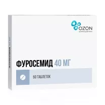 Фуросемид таблетки 40мг, №50