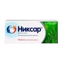 Никсар таблетки 20мг, №30