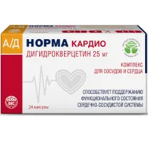 АД Норма Кардио Дигидрокверцетин капсулы, №24