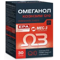 Омеганол Коэнзим Q10 капсулы, №30