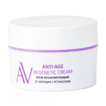 Aravia Laboratories Anti-Age Regenetic Cream крем для лица регенерирующий с ретинолом, 50мл