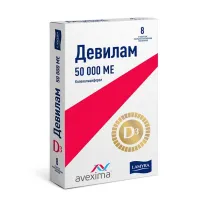 Девилам таблетки покрыт. п/о 50 000МЕ, №8
