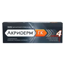 Акридерм ГК мазь д/наружн. прим., 30г