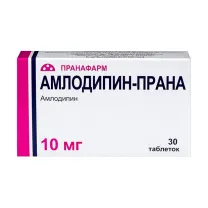 Амлодипин-Прана таблетки  10мг, №30