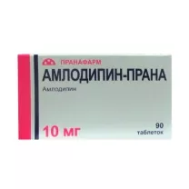 Амлодипин-Прана таблетки  10мг, №90
