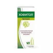 Хофитол раствор д/приема внутрь, 120мл
