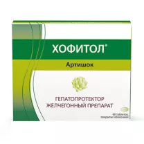 Хофитол таблетки п/о 200мг, №60