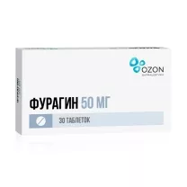 Фурагин таблетки 50мг, №30