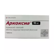 Аркоксиа таблетки покрыт. п/о 90мг, №7