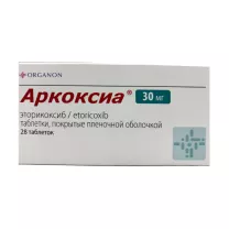 Аркоксиа таблетки покрыт. п/о 30мг, №28