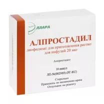 Алпростадил лиофилизат д/пригот. р-ра д/инфузий 20мкг, №10