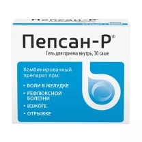 Пепсан-Р гель д/приема внутрь, 10г №30