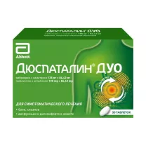 Дюспаталин Дуо таблетки покрыт. п/о 135мг+84,43мг, №30