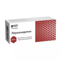 Лерканидипин таблетки покрыт. п/о 20мг, №60