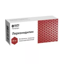 Лерканидипин таблетки покрыт. п/о 20мг, №30