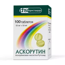 Аскорутин таблетки 50мг+50мг, 100шт