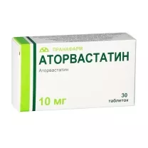 Аторвастатин таблетки покрыт. п/о 10мг, №30