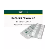 Кальция глюконат таблетки 500мг, №50