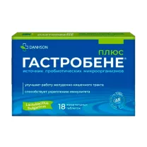 Гастробене плюс таблетки жевательные, №18