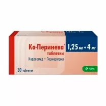 Ко-перинева таблетки 1,25мг+4мг, №30