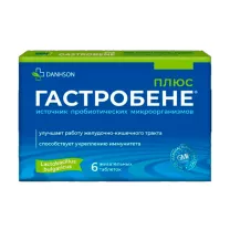 Гастробене плюс таблетки жевательные, №6